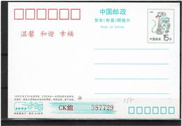 CHINE EP CP ILLUSTREE NEUVE - Cartes Postales