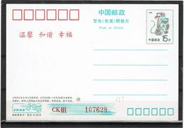 CHINE EP CP ILLUSTREE NEUVE - Cartes Postales