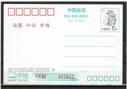 CHINE EP CP ILLUSTREE NEUVE - Cartes Postales