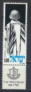 °°° ISRAEL - Y&T N°545 - 1974 MNH °°° - Unused Stamps (without Tabs)