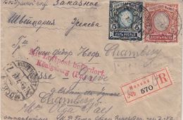 R.S.F.S.R 1922  Moscow To Germany . Airmail . Earlier Postmark Moscow - Konigsberg - Brieven En Documenten