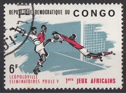 529 Congo 1965 (Democratica) Sport Calcio Soccer "First African Games. Leopoldville" Used - Gebraucht