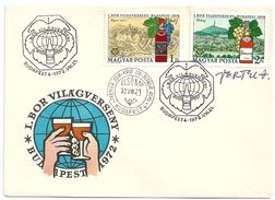 5561 Hungary FDC Agriculture Drink Wine Flora Fruit Grape RARE - Wein & Alkohol
