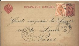 STATIONERIY 1902 SCANER - Interi Postali