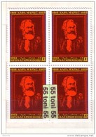 1983 Karl Marx – Philosopher 1v.-MNH  Block Of Four Bulgaria / Bulgarie - Karl Marx