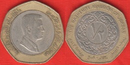 Jordan 1/2 Dinar 2000-2012 Km#79 "King Abdullah II" BiMetallic - Jordanië