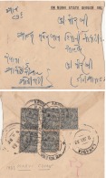 MORVI State 1933 KG V Franked  SERVICE Cover   #  95747    Inde Indien  India - Morvi