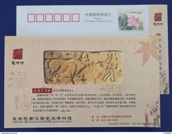 Farm Cattle & People Stone Carving,China 2007 Chengdu Han Dynasty Pottery Art Museum Advertising Pre-stamped Card - Archäologie