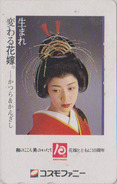 Télécarte Japon / 110-011 - FEMME - GEISHA - Woman Girl Japan Phonecard - Frau Telefonkarte - 2843 - Mode