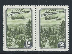 RUSSIA Sc.C92 X 2 MNH 2. - Unused Stamps