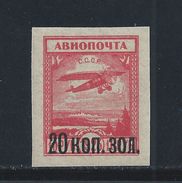 RUSSIA 1924 Sc.C9 M HINGED 1. - Ungebraucht