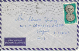 Greece Air Mail Cover Sent To USA 1965 ? 1976? See The Postmarks Single Franked - Covers & Documents