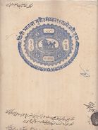 JAIPUR State  6 Rupee  Stamp Paper  Type 22    # 96894  India  Inde  Indien Revenue Fiscaux - Jaipur