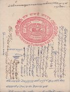 JAIPUR State  5 Rupee  Stamp Paper  Type 25    # 96892  India  Inde  Indien Revenue Fiscaux - Jaipur