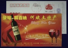 Choice Of Wine Tasting Master,China 2009 Changyu Cabernet Dry Red Wine Advertising Pre-stamped Card - Vins & Alcools