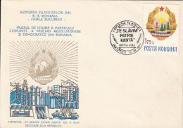 62780- BUCHAREST PHILATELIC EXHIBITION, BELOVED HOMELAND, SPECIAL COVER, 1979, ROMANIA - Brieven En Documenten