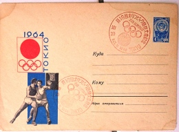 URSS Basket Ball, Entier Postal Illustré (postal Stationary) Emis En 1964, Obliteration  Jeux Olympiques 1964 TOKYO - Pallacanestro