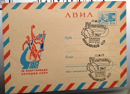 URSS Basket Ball, Entier Postal Illustré (postal Stationary) Emis En 1967 Avec Obliteration Thématique 28/6/1967 MOSCOU - Basketbal