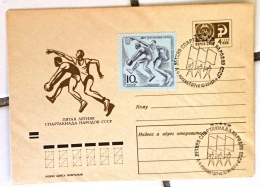 URSS Basket Ball, Entier Postal Illustré (postal Stationary) Emis En 1971 Avec Obliteration Thématique 30/07/1971 - Basketbal