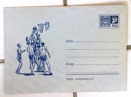 URSS Basket Ball, Entier Postal Illustré (postal Stationary) émis En 1968 Neuf - Basket-ball