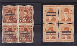 EGYPTE  STAMPS MNH**  VARIETES DE SURCHARGE DANS BLOCS DE 4 - Neufs