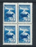 RUSSIA 1955 Mi.1762a / Sc.C94 X 4 MNH 2. - Nuevos