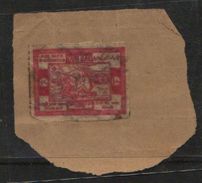 INDIA  1915  WW1  1/2A  RED CROSS WOUNDED SOLDIER NURSE LABEL Used #  00 633 F   Indien Inde - Francobolli Di Beneficenza