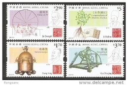 2015 HONG KONG SCIENTIST IN ANCIENT CHINA 4V - Neufs