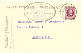 428/25 - Entier Postal Houyoux BERLAERE (Dendermonde) 1923 - Cachet Filature Corderie Ficellerie Janssens Frères - Briefkaarten 1909-1934