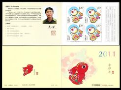 China 2011 Booklet Chinese Lunar New Year Zodiac Rabbit Animals Celebrations Stamps MNH 2011-1 Michel 4215 Sc#3877a SB42 - Colecciones & Series