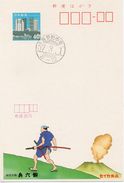 1982 - Japon - Carte Entier Postal (Samourai Et Volcan) - Postcards