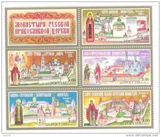 2002. Monasteries Of Russia, S/s, Mint/** - Blocs & Hojas