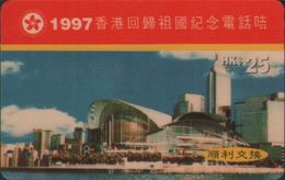 New World Telephone Prepaid Phonecard,HK Return To China,used - Hong Kong