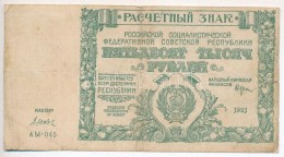 Szocialista Szövetségi Szovjet Köztársaság 1921. 50.000R T:III,III-
Russian... - Sin Clasificación