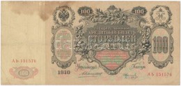 Orosz Birodalom 1909-1912. (1910) 100R Szign.: Konshin T:III Szakadás
Russian Empire 1909-1912. (1910) 100... - Unclassified