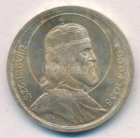 1938. 5P Ag 'Szent István' T:1-,2 Patina
Adamo P8.1 - Unclassified