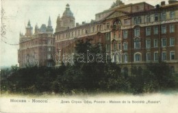 * T2 Moscow, Moscou; Maison De La Société Russie / House Of The Russian Society - Non Classés