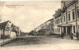 T2 Brest-Litovsk, Belostokskaya Ulica / Bialystok Street - Non Classificati