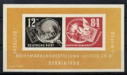 ** 1950 DEBRIA Blokk  Mi 7 (apró Gyártási Gumihibák / Small Gum Disturbances) - Other & Unclassified