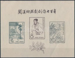 ** 1958 Kuan Han-ching Blokk Mi 6 (Mi EUR 850,-) (enyhe Törés/ Light Fold) - Autres & Non Classés