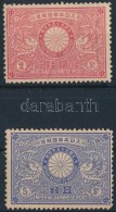 * 1894 Mi 69-70 - Altri & Non Classificati