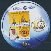 ** 2008 Hamdan Bin Raschid Al Maktum Blokk Mi 47 - Otros & Sin Clasificación