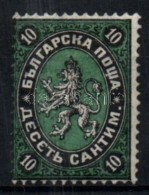 * 1879 Mi 2 - Altri & Non Classificati