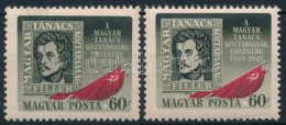 ** 1949 Magyar Tanácsköztársaság 60f  Eltolódott Piros Színnyomat - Other & Unclassified
