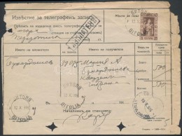 Bulgária 1916 - Otros & Sin Clasificación
