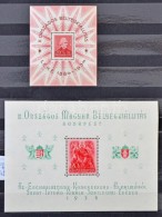 ** O Rendkívül Tartalmas, Majdnem Teljes, FÅ‘leg Postatiszta BlokkgyÅ±jtemény 1934-1962... - Otros & Sin Clasificación