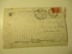 1949 RUSSIA KISLOVODSK TO VILJANDI  , OLD POSTCARD   ,0 - Storia Postale