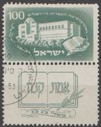 Israel 1950 N° 43 Université Hébrahique De Jérusalem     (D24) - Usati (con Tab)