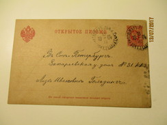 IMP. RUSSIA 1904 POSTAL STATIONERY  VOLMAR VALMIERA TO ST. PETERSBURG    ,0 - Stamped Stationery