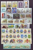 HUNGARY 1997 Full Year 49 Stamps + 6 S/s - Full Years